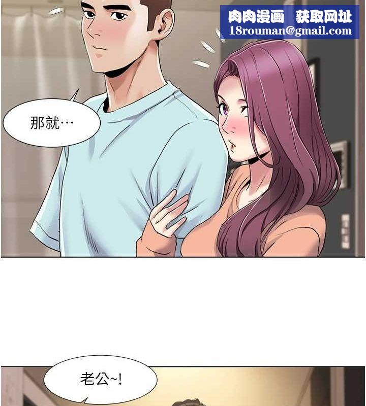 我的性福剧本第55話-信宇，射進來!