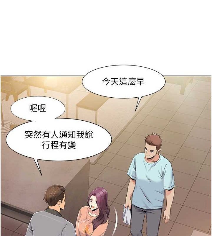 我的性福剧本第55話-信宇，射進來!