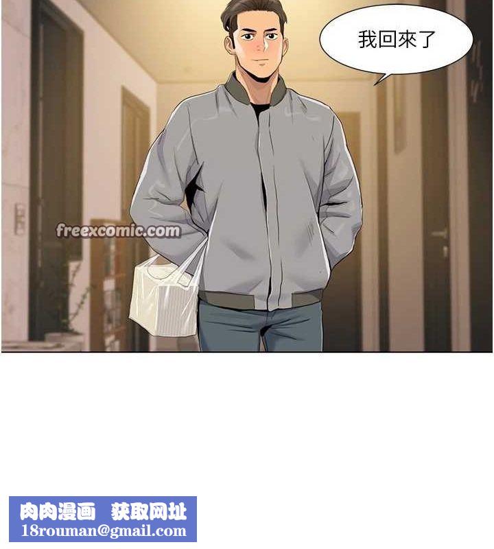 我的性福劇本第55話-信宇，射進來!