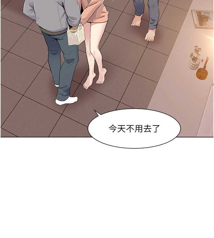 我的性福剧本第55話-信宇,射進來!