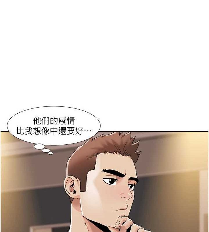 我的性福剧本第55話-信宇,射進來!