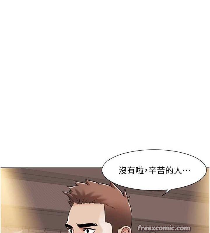 我的性福剧本第55話-信宇,射進來!