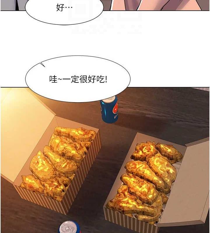 我的性福剧本第55話-信宇,射進來!