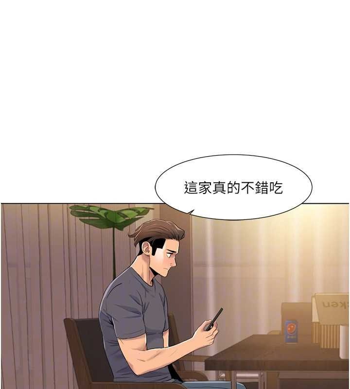 我的性福剧本第55話-信宇,射進來!