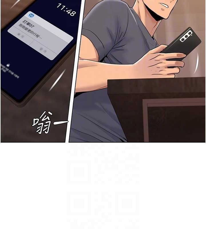 我的性福剧本第55話-信宇,射進來!