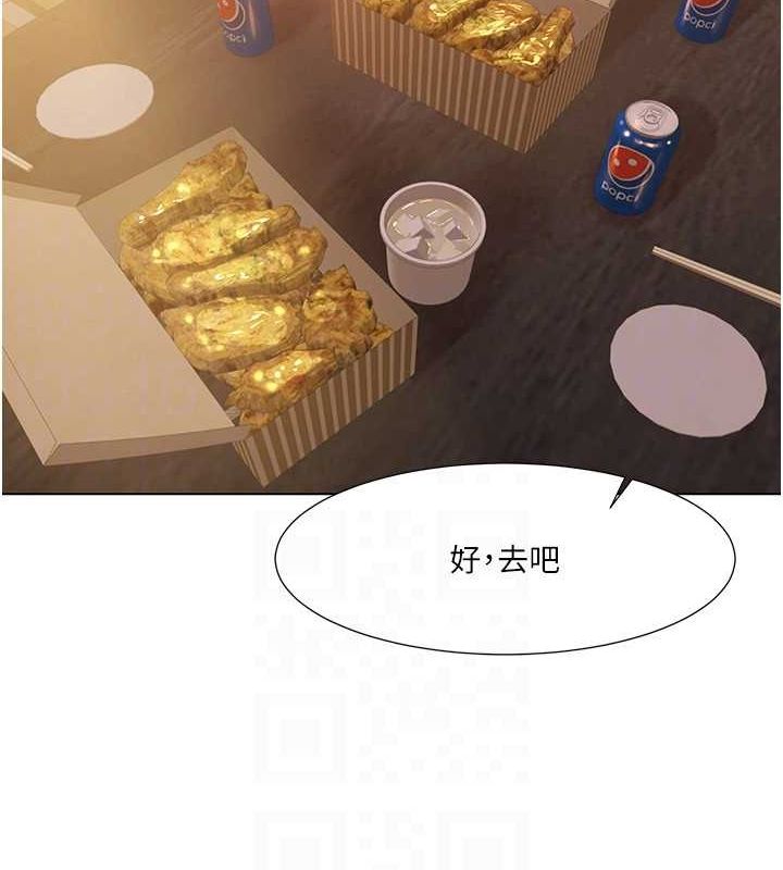 我的性福劇本第55話-信宇,射進來!