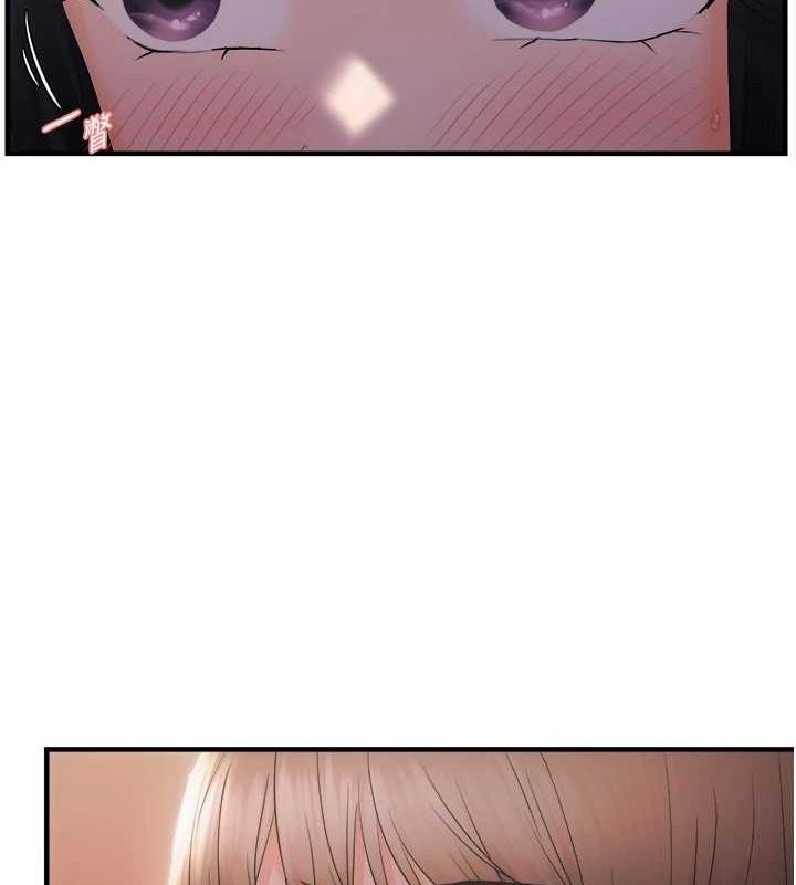 偏偏慾到妳第26話-妳也嘗嘗我的肉棒吧!