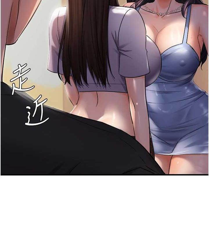 偏偏慾到妳第26話-妳也嘗嘗我的肉棒吧!