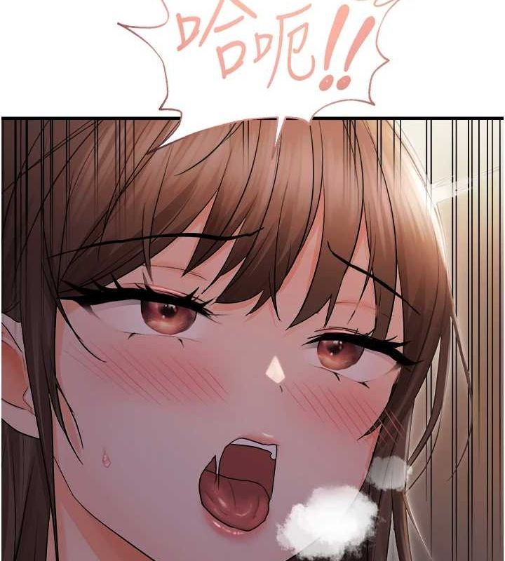 偏偏慾到妳第26話-妳也嘗嘗我的肉棒吧!