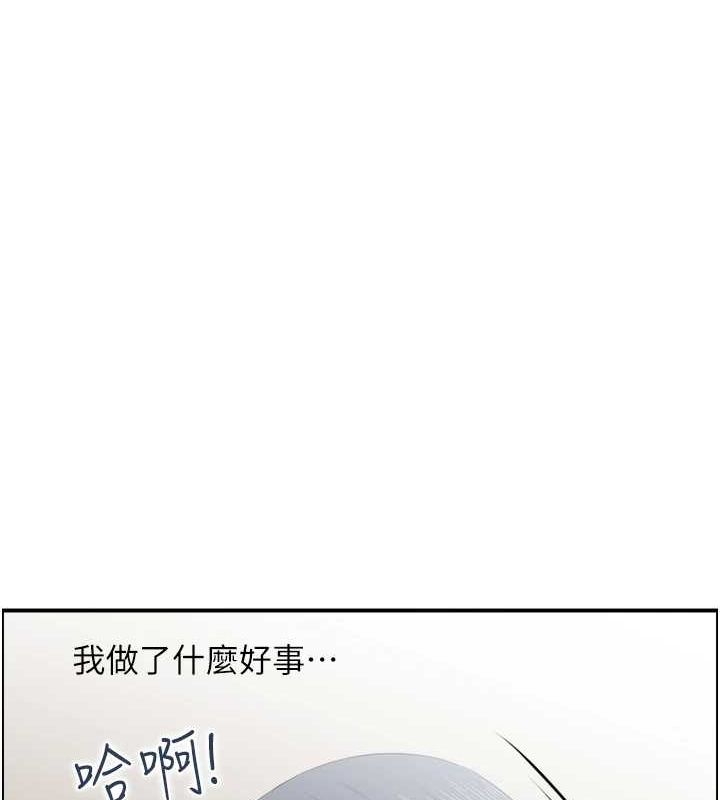 人妻控第31話-享受禁忌關係的人妻