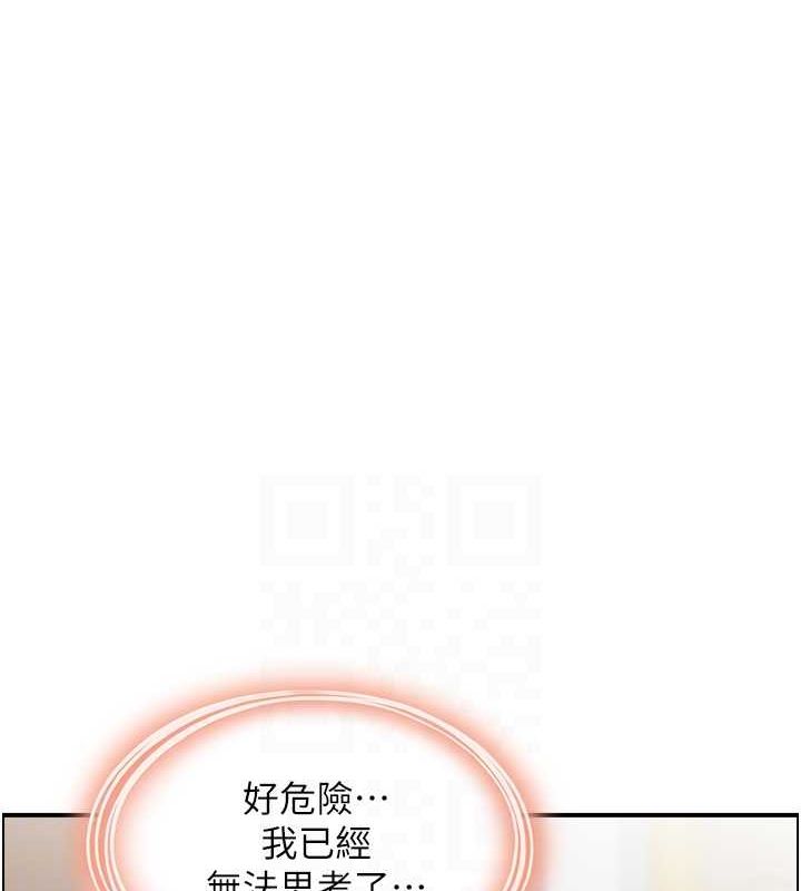 人妻控第31話-享受禁忌關係的人妻