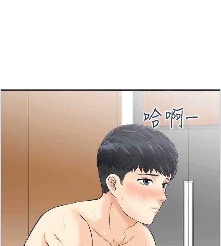 人妻控第31話-享受禁忌關係的人妻