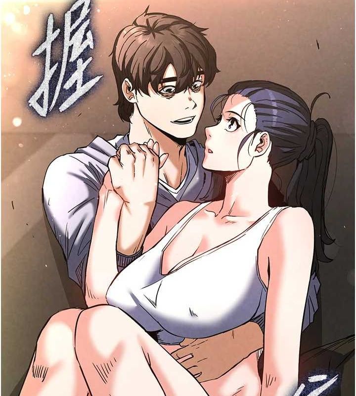 末日鵰堡第10話-今天就決定上妳了