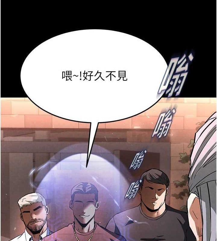 末日鵰堡第10話-今天就決定上妳了