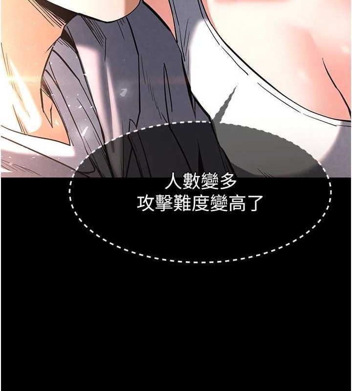 末日鵰堡第10話-今天就決定上妳了