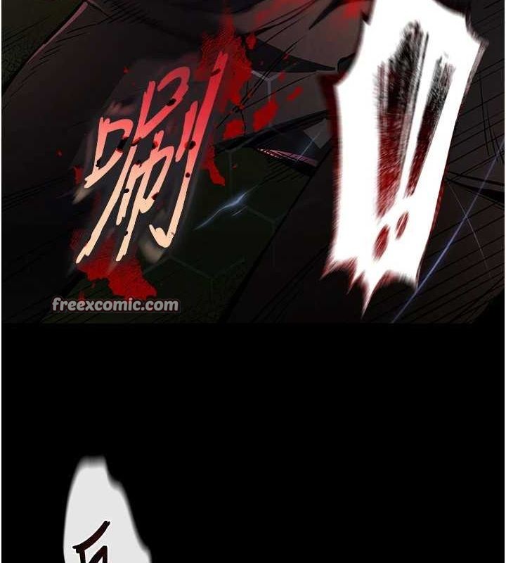 末日鵰堡第10話-今天就決定上妳了