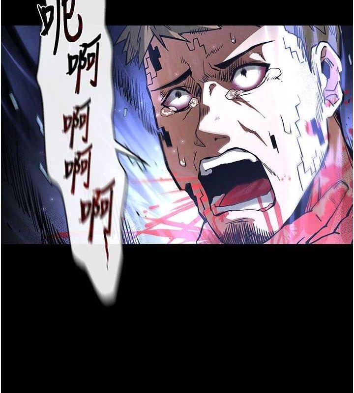 末日鵰堡第10話-今天就決定上妳了