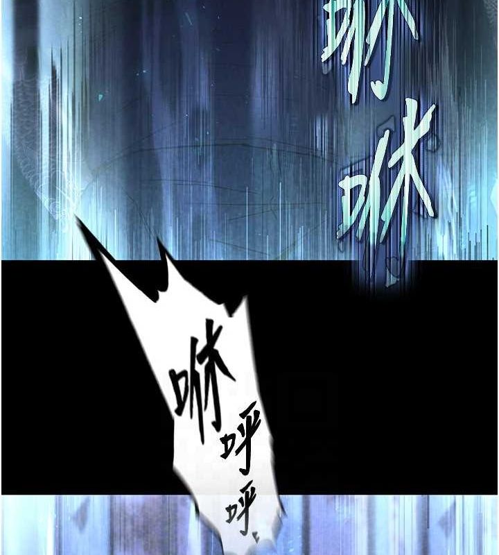 末日鵰堡第10話-今天就決定上妳了