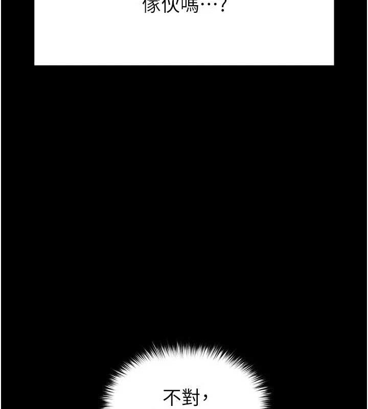 末日鵰堡第10話-今天就決定上妳了