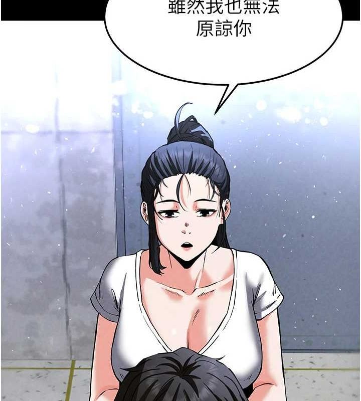 末日鵰堡第10話-今天就決定上妳了