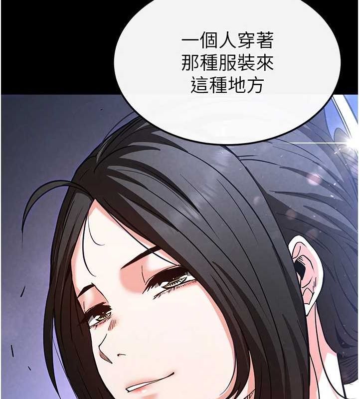 末日鵰堡第10話-今天就決定上妳了