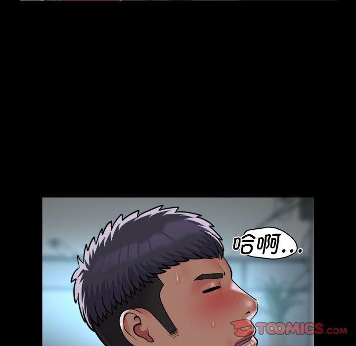 敲开你的门第122話