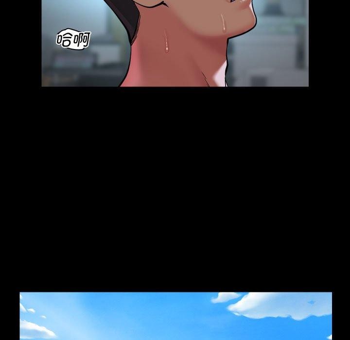 敲开你的门第122話