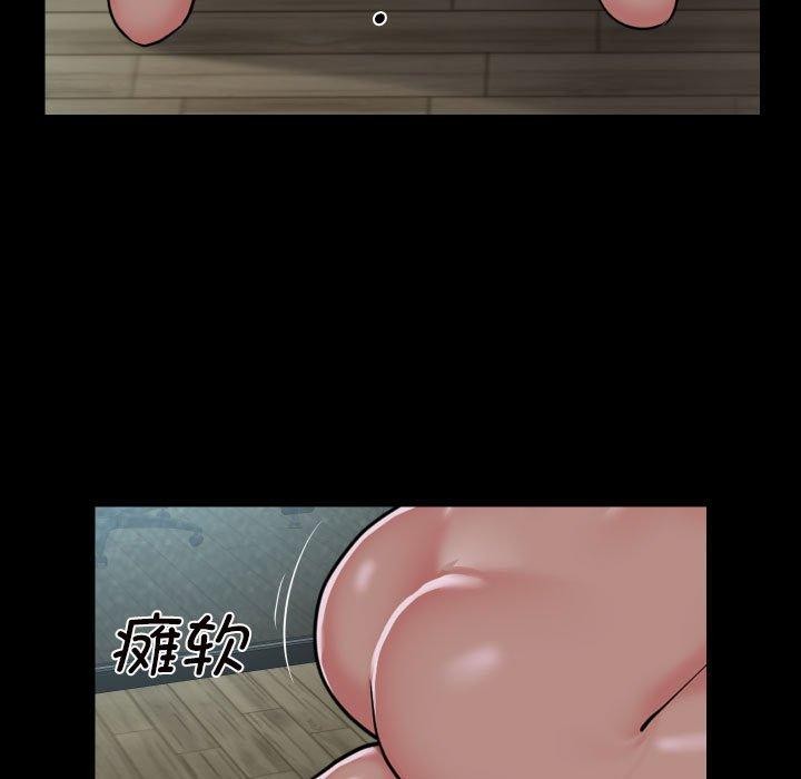 敲开你的门第122話