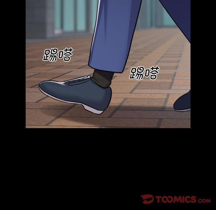 敲开你的门第122話