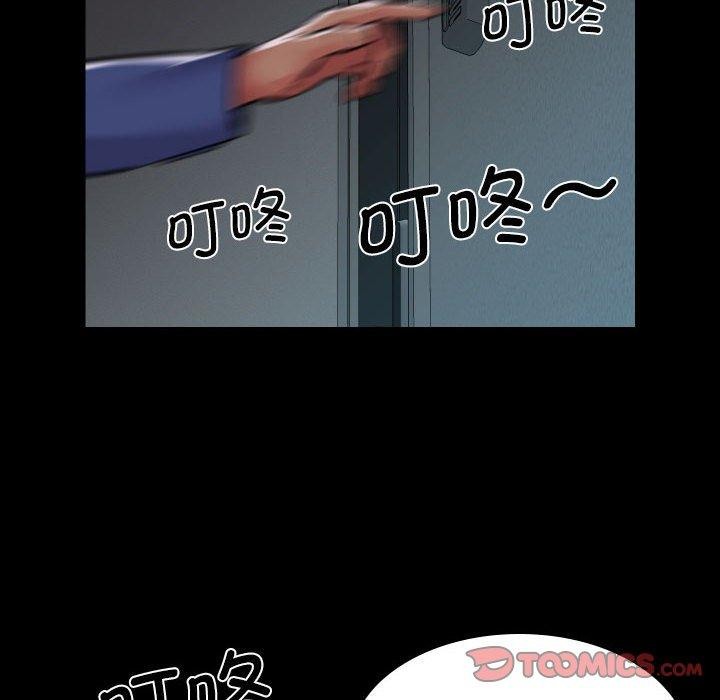 敲开你的门第122話