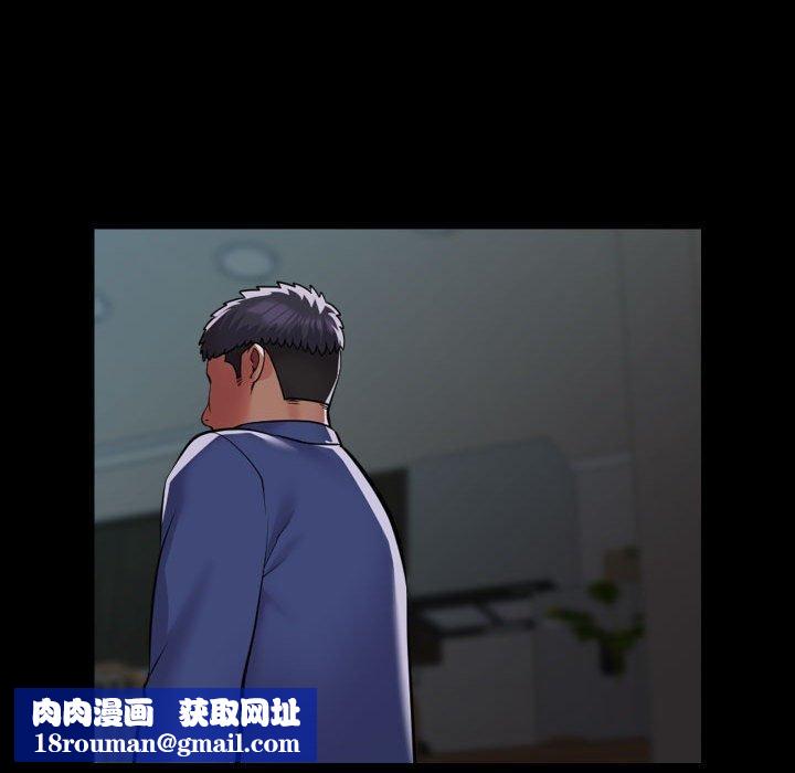 敲开你的门第122話