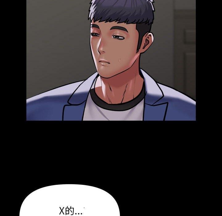 敲开你的门第122話