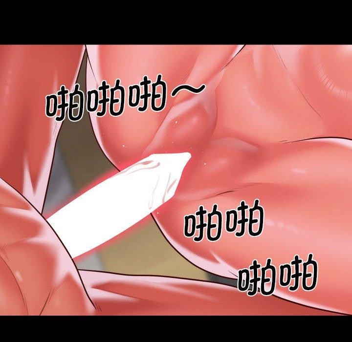 敲开你的门第122話