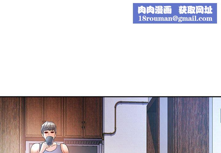 可以爱你吗第35話