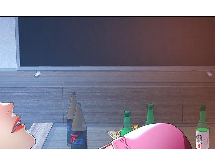 可以爱你吗第35話