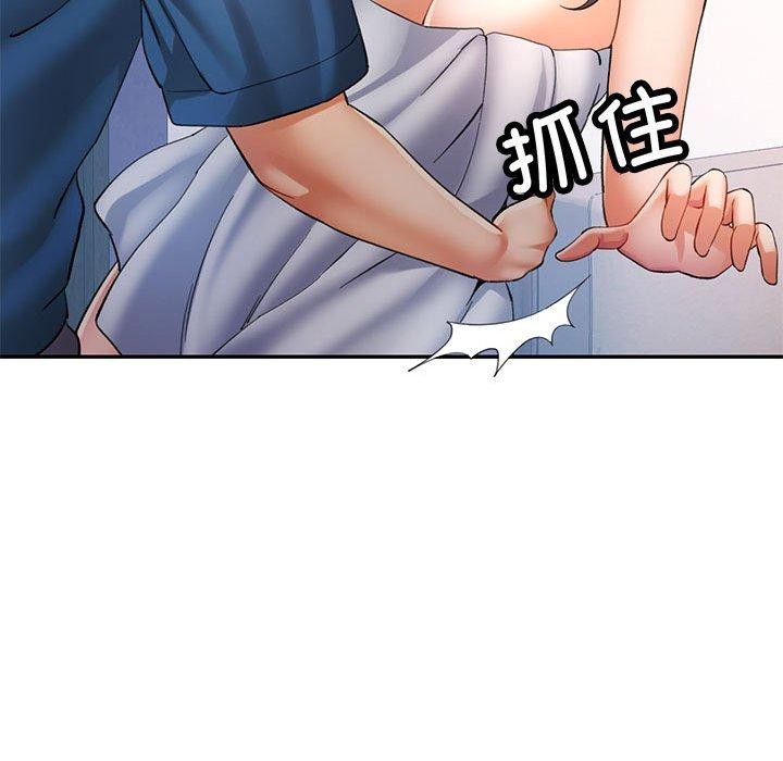 可以爱你吗第35話