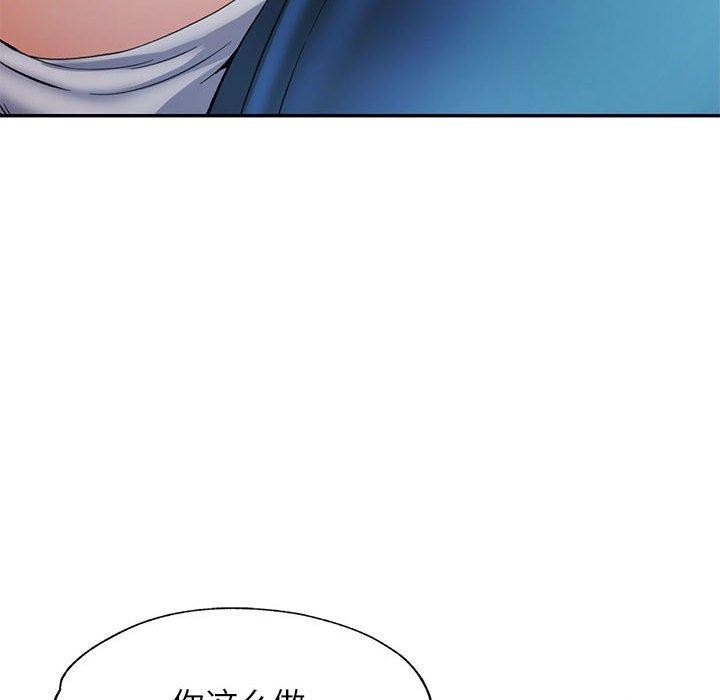 可以爱你吗第35話