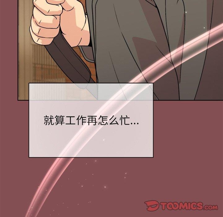 和美女上司玩游戏第34話