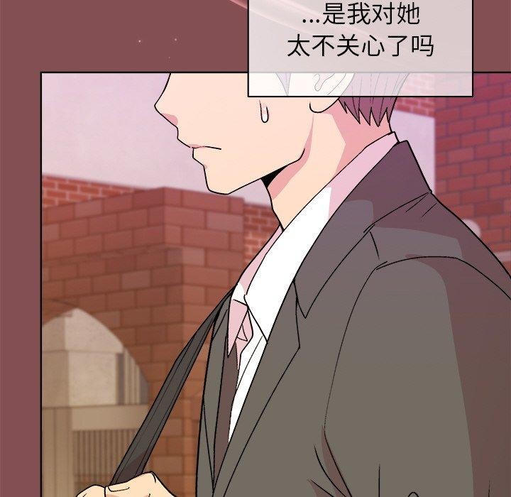 和美女上司玩游戏第34話