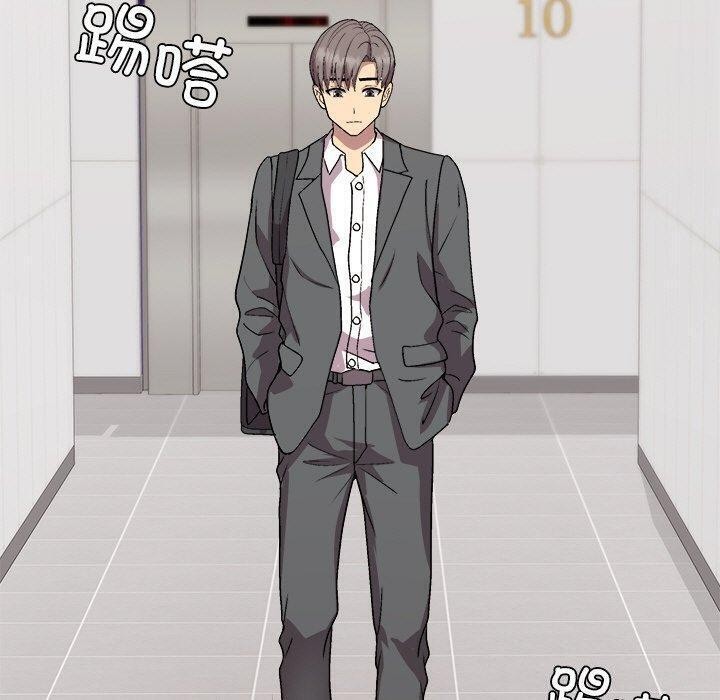 和美女上司玩游戏第34話