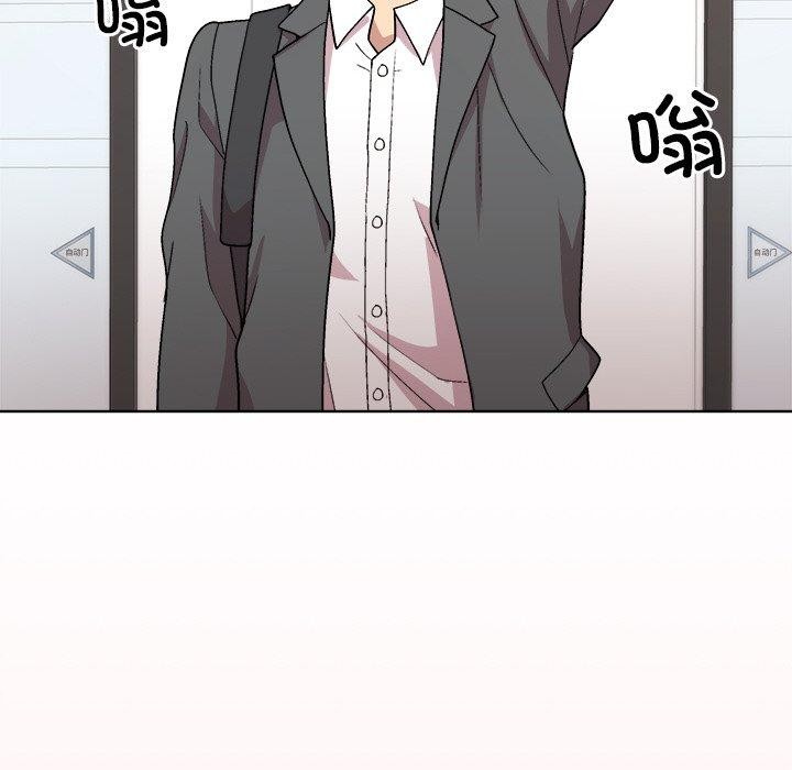 和美女上司玩游戏第34話