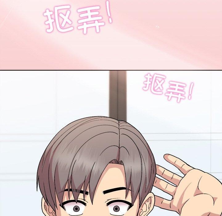 和美女上司玩游戏第34話