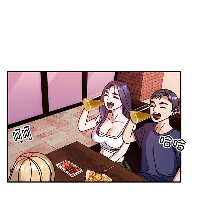 邻居跑路中第24話