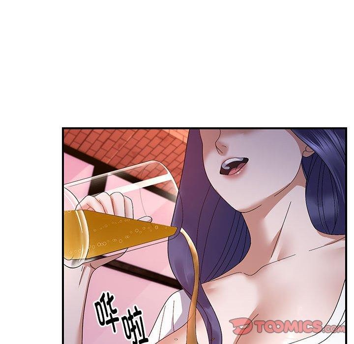 邻居跑路中第24話