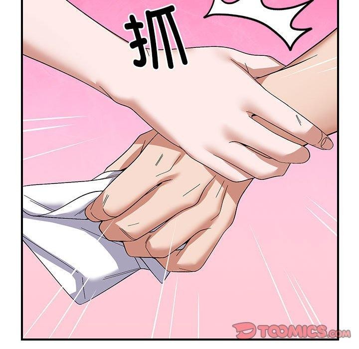 邻居跑路中第24話