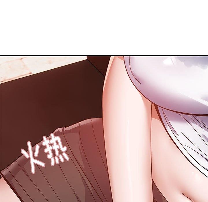 邻居跑路中第24話