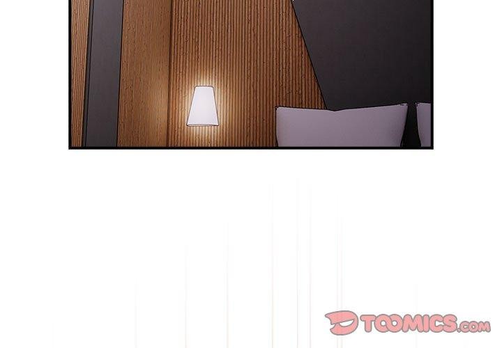 遊戲規則我來定第82話