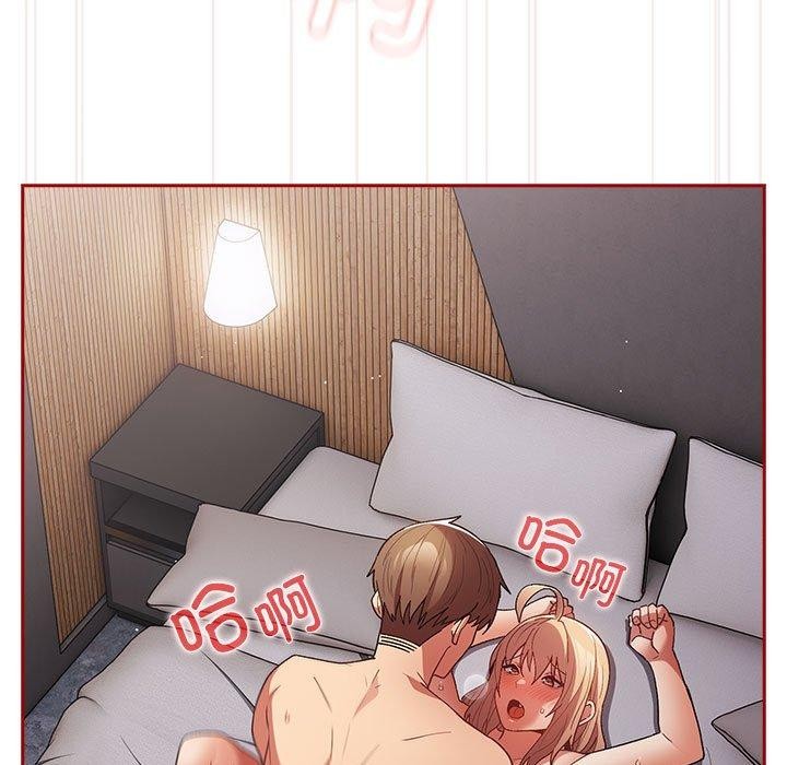 遊戲規則我來定第82話