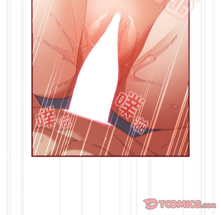 遊戲規則我來定第82話