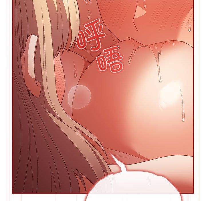 遊戲規則我來定第82話